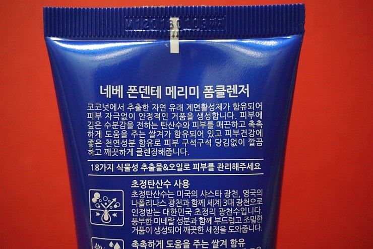 메리테 이미지