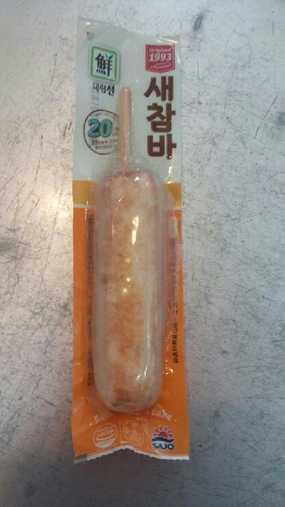 새참생각 이미지