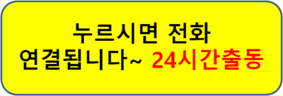 약목휴게소 이미지