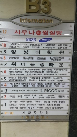 위너볼링타운 이미지