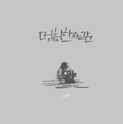 아티스트316 이미지