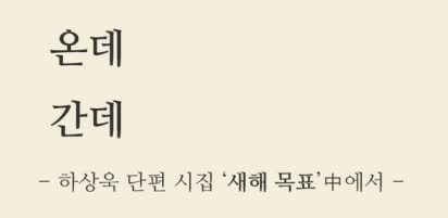 시밤 이미지