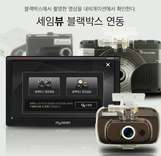하나씨앤에스(주) 이미지