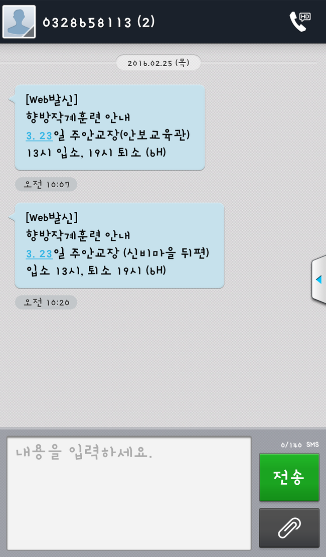 순대고을 이미지