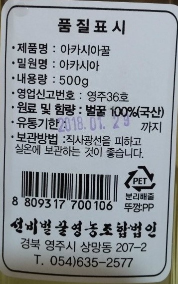 영주농부들 이미지