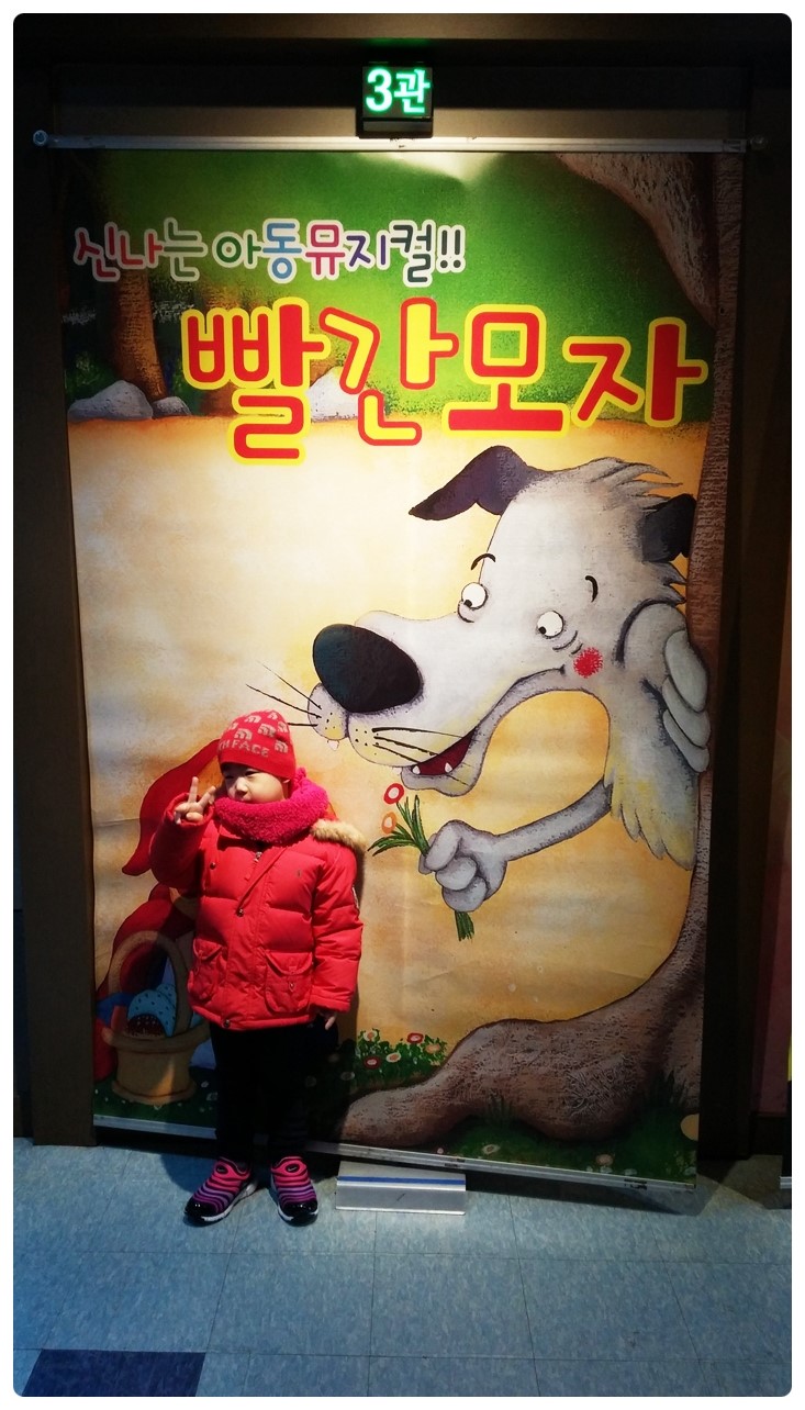 빨간모자 이미지
