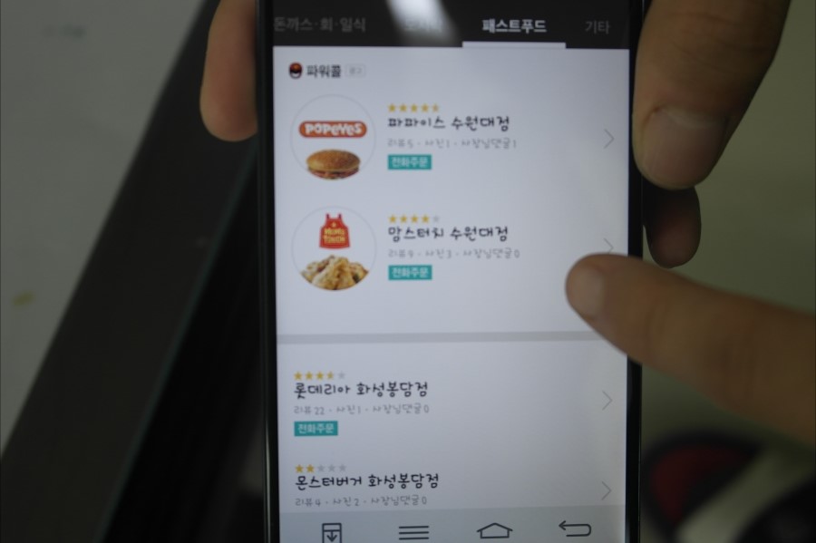 맘스터치 수원대점 이미지