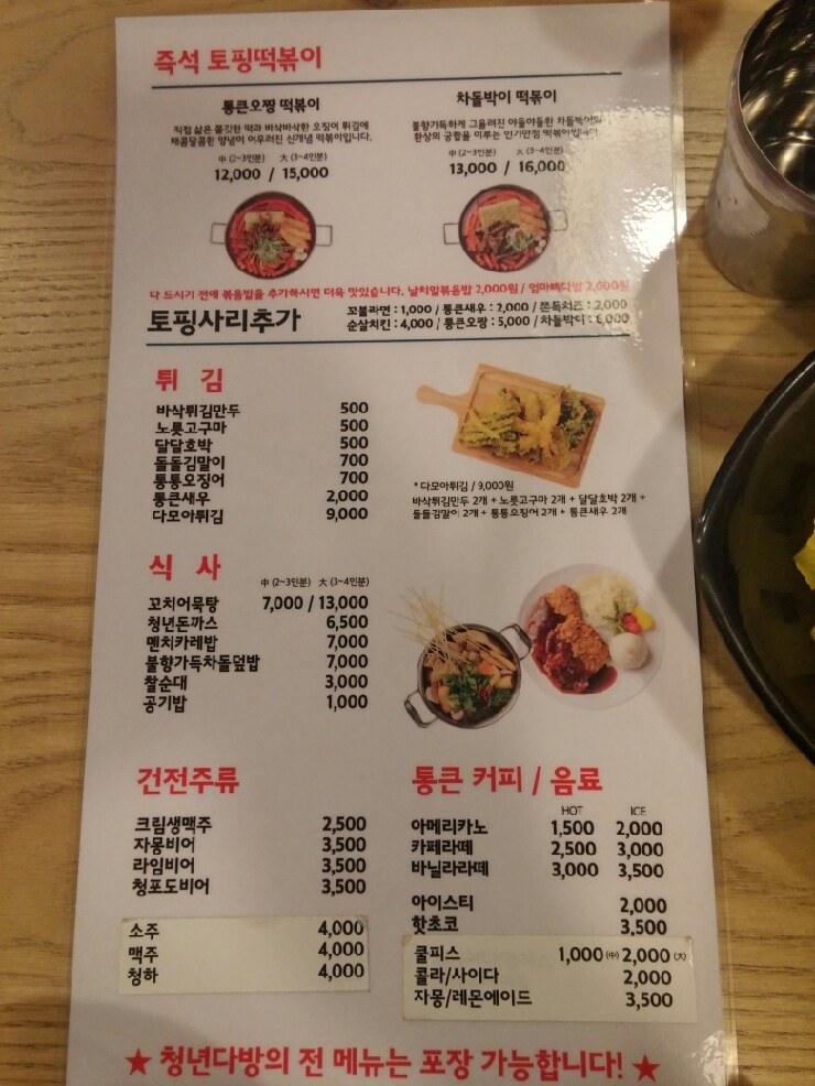 청년다방 이미지