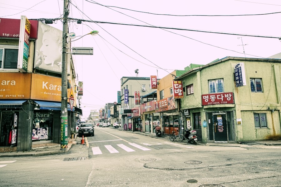 덕산다방 이미지
