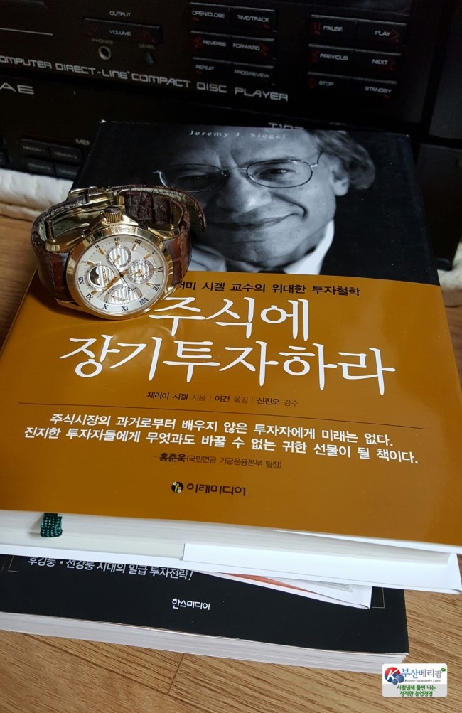함께베리팜 이미지