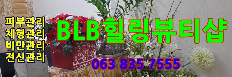 한일사 이미지