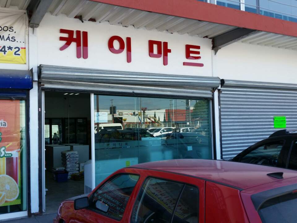 케이K당구장 이미지
