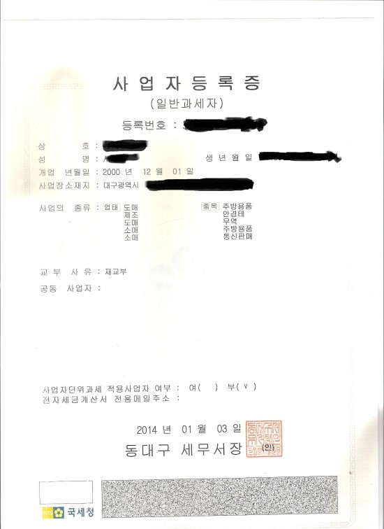 김케이알 이미지