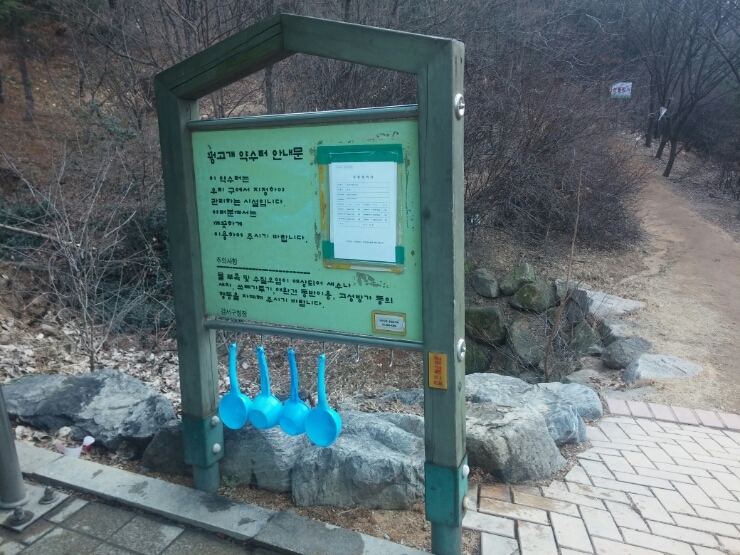 꿩고개약수터 이미지