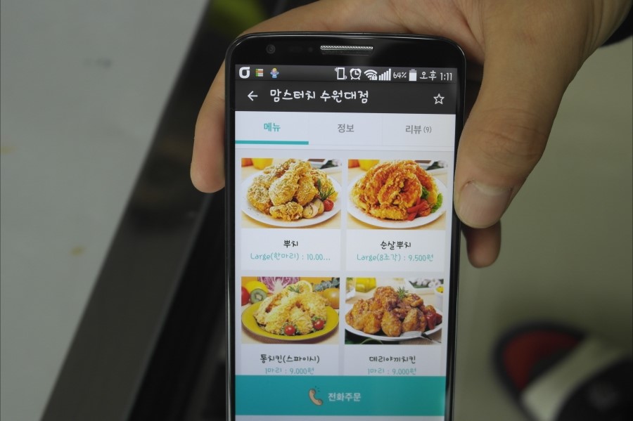 맘스터치 수원대점 이미지