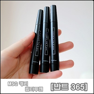 엠에스지(MSG) 이미지