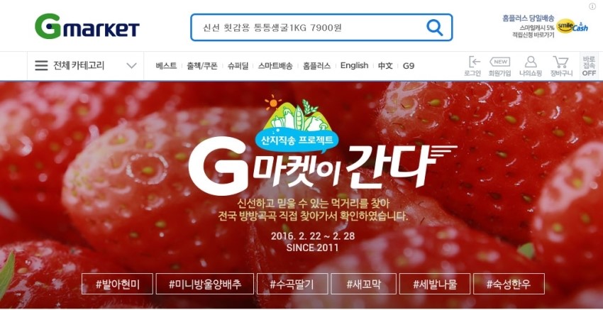 수곡먹거리 이미지