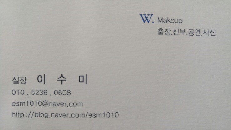 이정선미용실 이미지