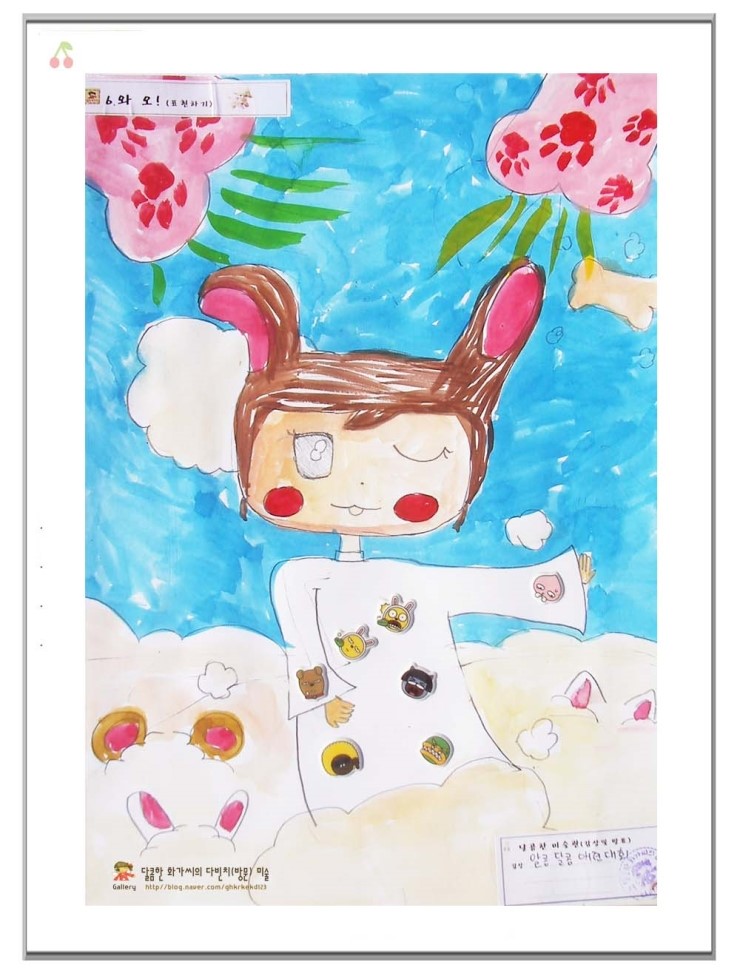 까꼬뽀꼬헤어 이미지