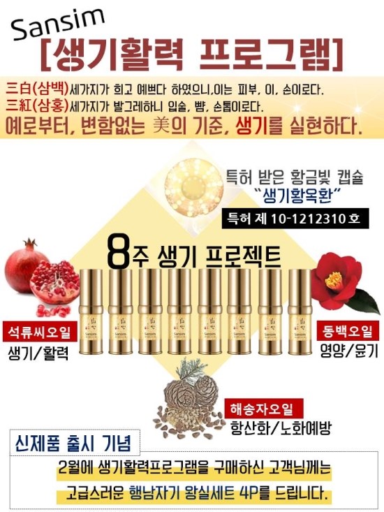 강서마곡지사 이미지