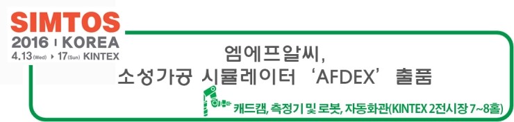 알씨엔지니어링 이미지