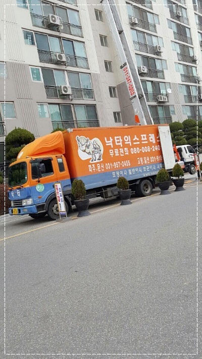 일산포장 이미지