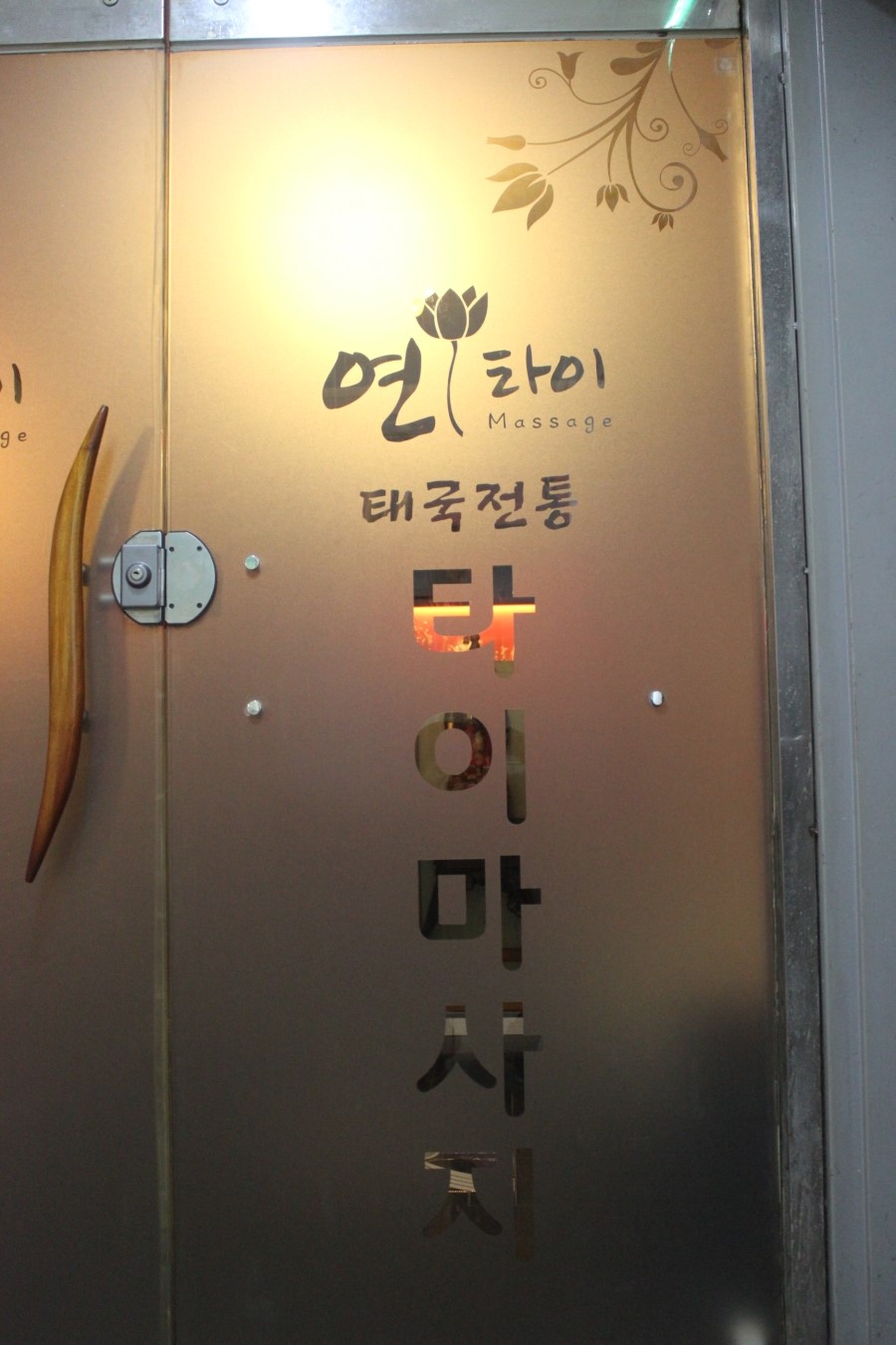 연타이 이미지