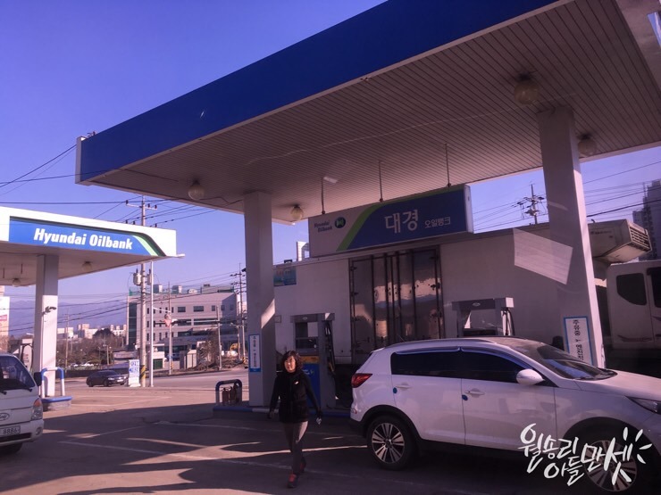 대경주유소 이미지