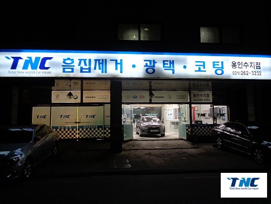 판교외형복원 이미지