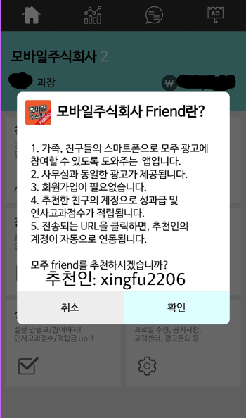 지인 주식회사 이미지