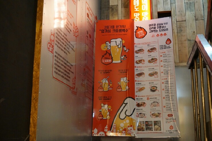 만원포차 이미지