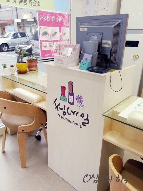 썸네일샵 이미지