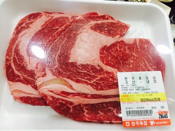 한우자율식당 이미지