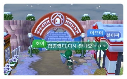 설아상점 이미지