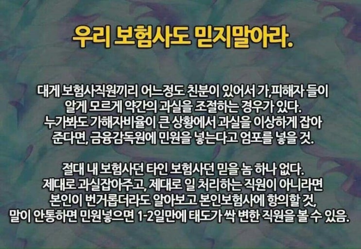 에이스텔레콤 이미지
