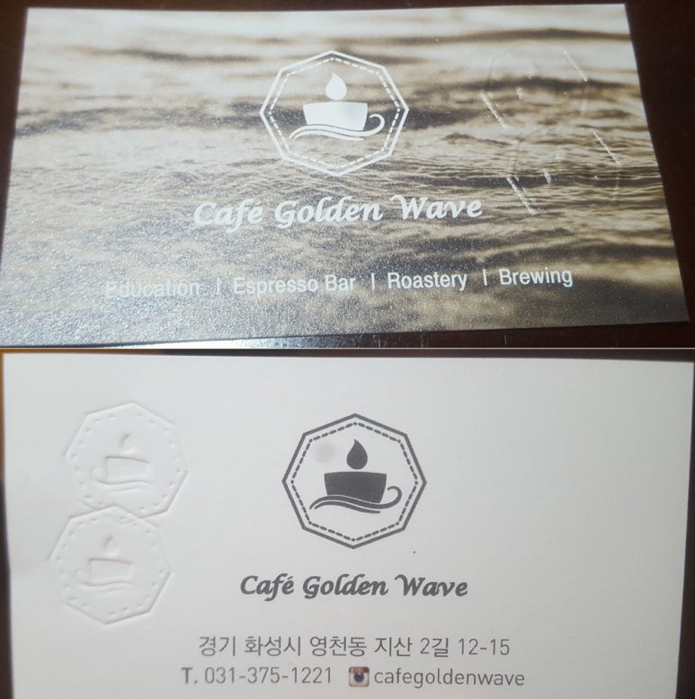 카페골든웨이브 이미지