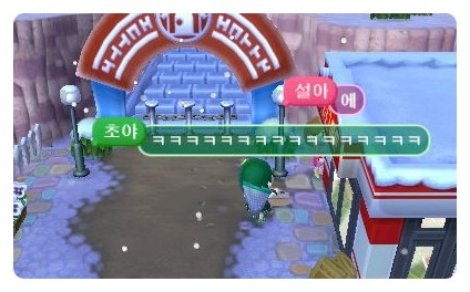 설아상점 이미지