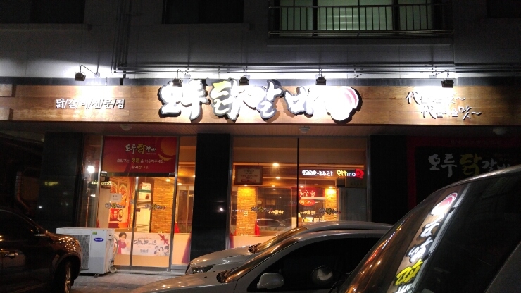 세븐청소 이미지