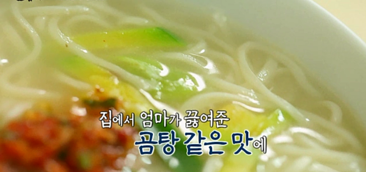 서울국시 이미지
