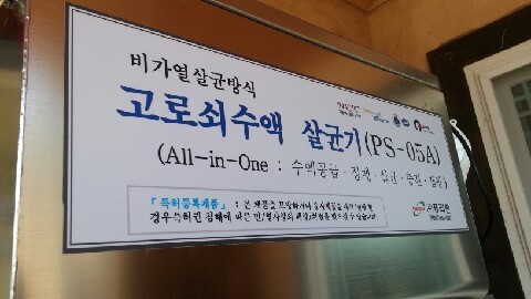 지리산유통 이미지