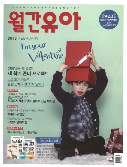 잘먹는교육연구소 이미지