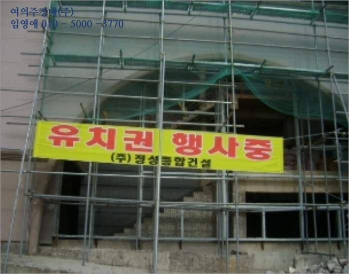 대광종합전기 이미지
