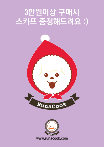 쿡케이 이미지