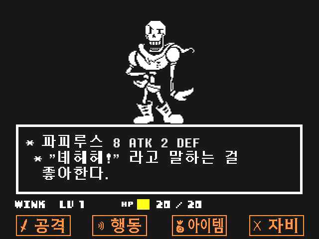 파피루스 이미지