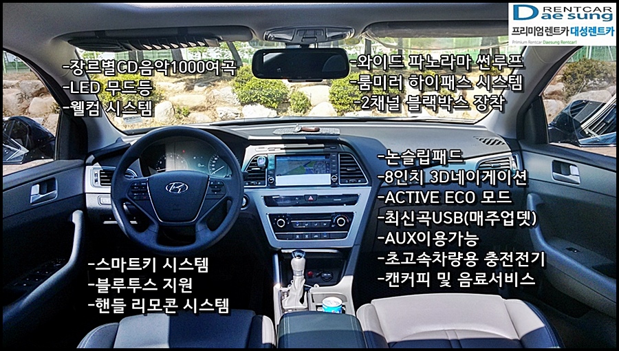 대성카인테리어 이미지