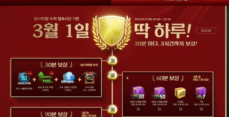 엉클피시방 이미지