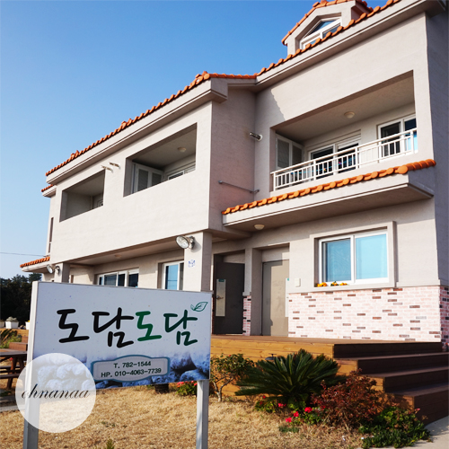 도담도담펜션 이미지