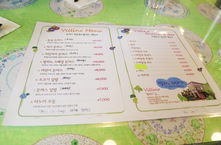 최진당 이미지