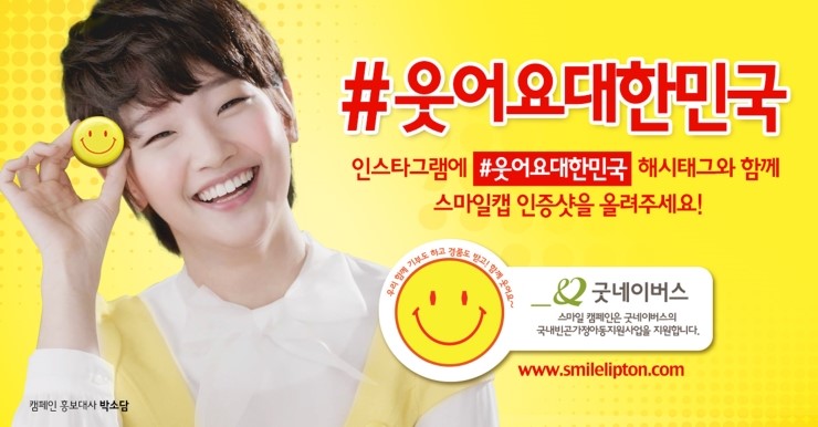 써니스마일 이미지