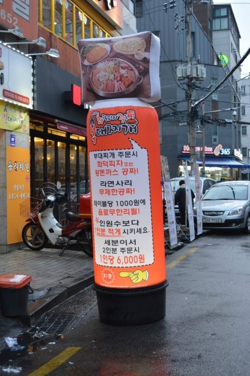 GS25회기역 이미지